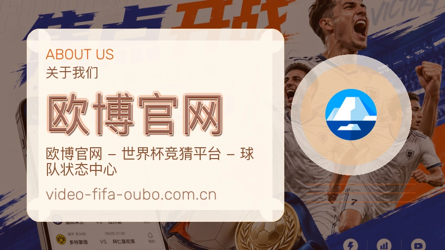 欧博官网平台服务介绍